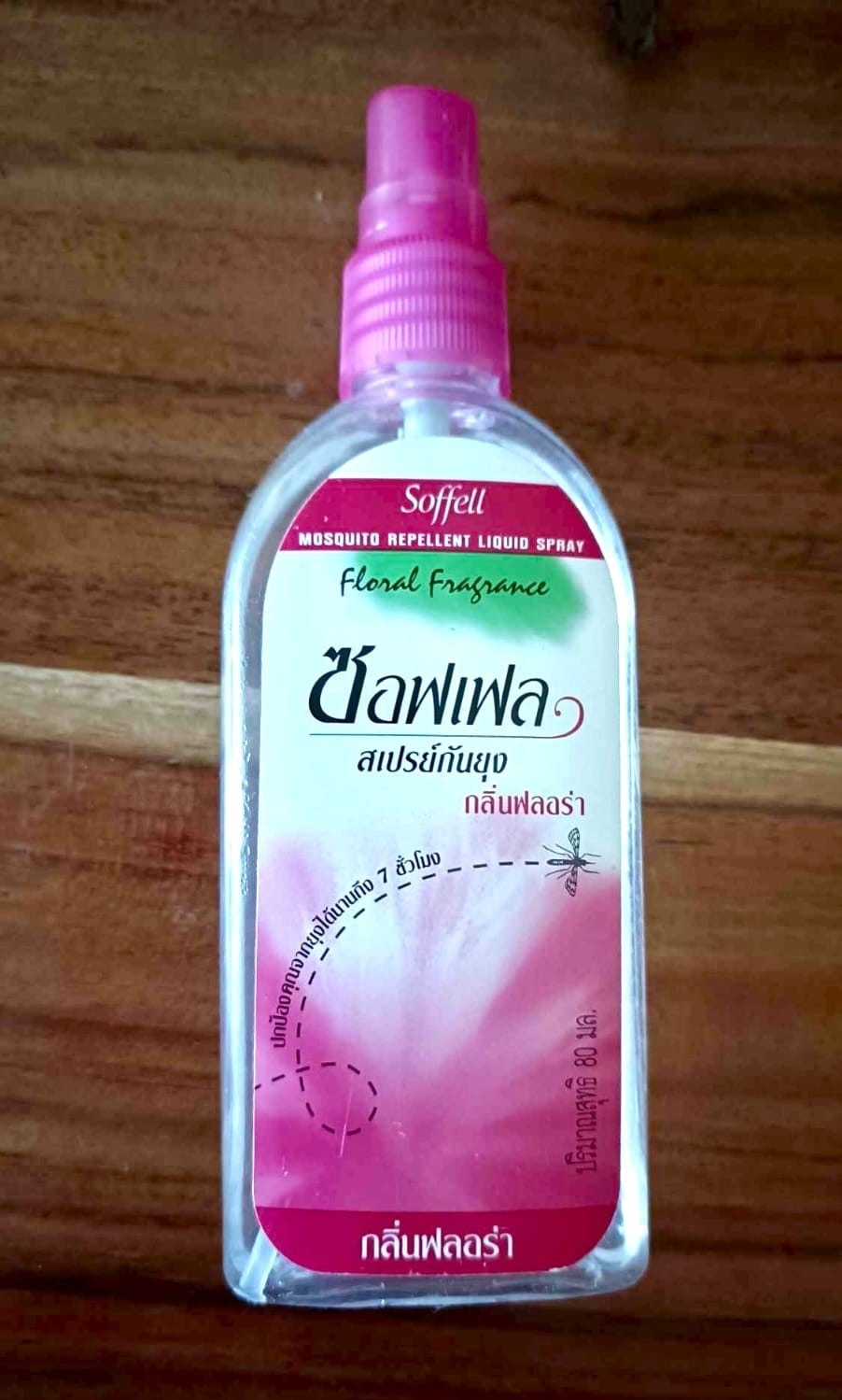 Tajski in Indonezijski repelent za proti tropskim komarjem